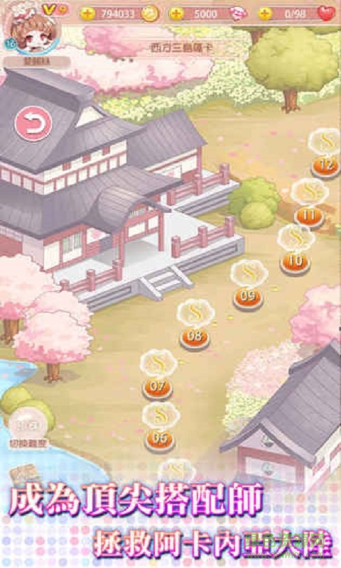 指尖上的愛(ài)麗絲 v1.0 安卓版 2