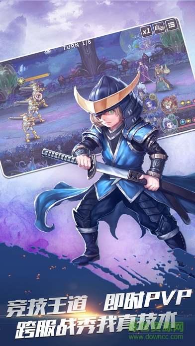 時空旅行者 v1.0 安卓版 0