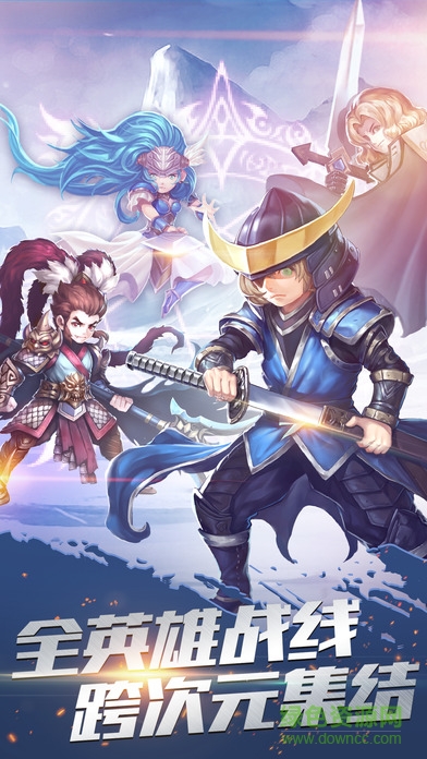 時空旅行者 v1.0 安卓版 1