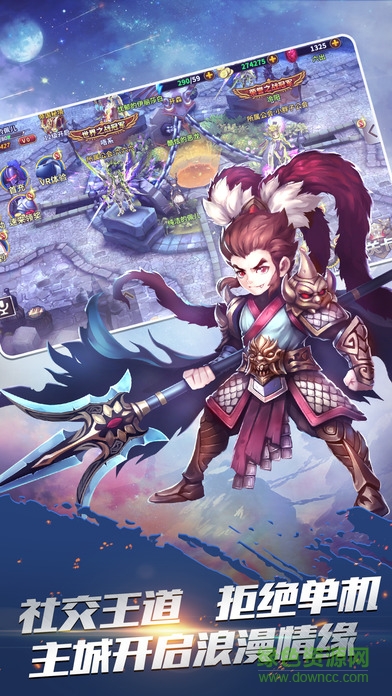 時空旅行者 v1.0 安卓版 2