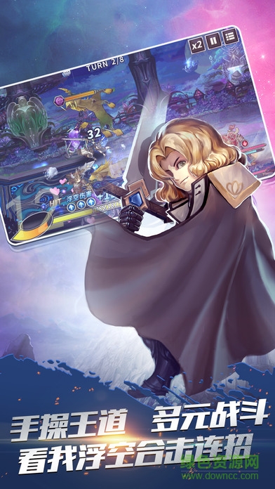 時空旅行者 v1.0 安卓版 3