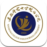 皖江學(xué)院簽到系統(tǒng)