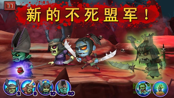 武士大戰(zhàn)僵尸金幣正式版 v3.4.2 安卓中文版 1