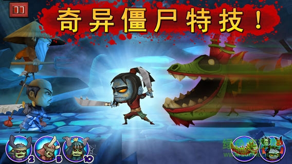 武士大戰(zhàn)僵尸金幣正式版 v3.4.2 安卓中文版 2