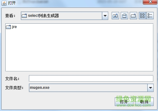 mugen select生成器  0