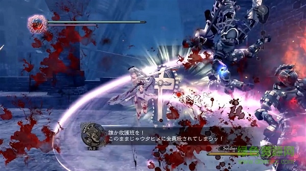 PS3龍背上的騎兵3完美存檔  1