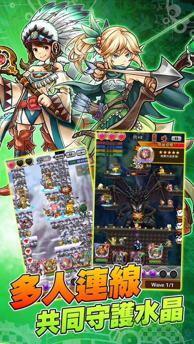 怪怪的英雄手機版