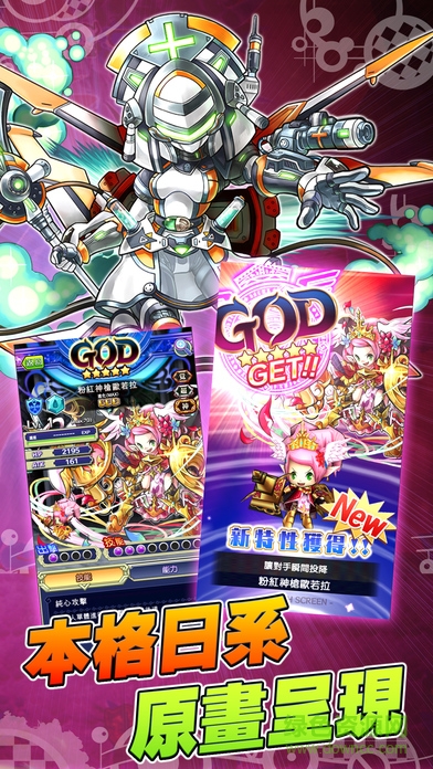 怪怪的英雄游戲 v1.1.90 安卓版 0