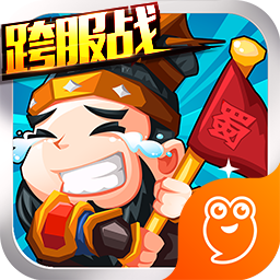 九游版三國掛機名將傳手游