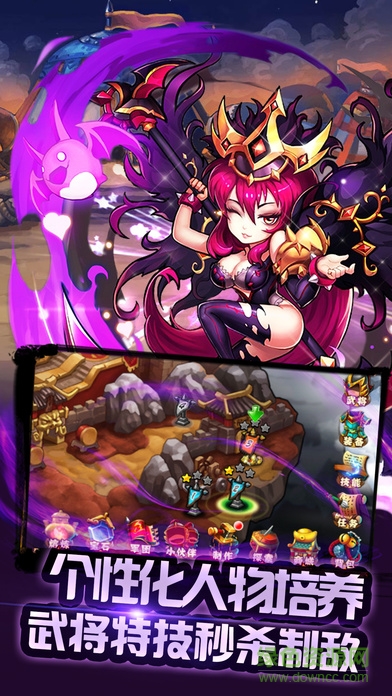 全民啪三國(guó) v1.0 安卓版 0