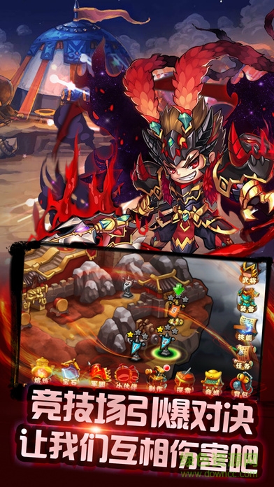 全民啪三國(guó) v1.0 安卓版 3