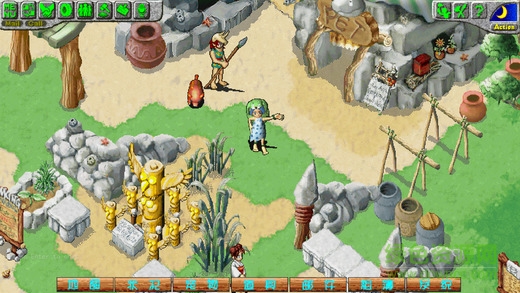 原始人時代手游 v3.19 安卓版 0