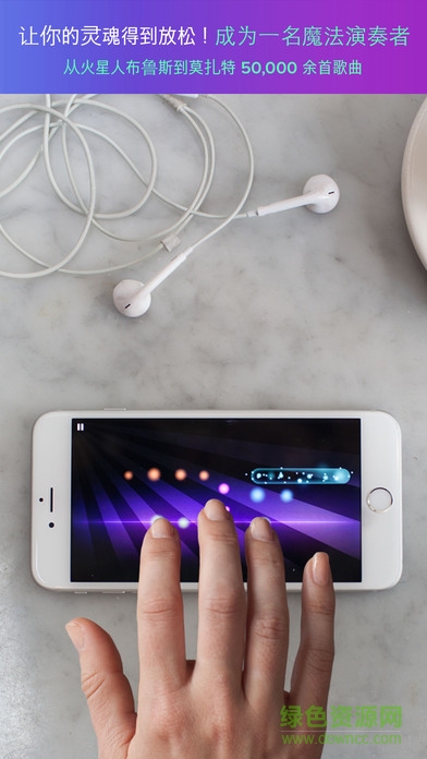 魔法鋼琴magic piano全音樂(lè)解鎖(Magic Touch - Piano Rhythm) v8.3.3 安卓版 0