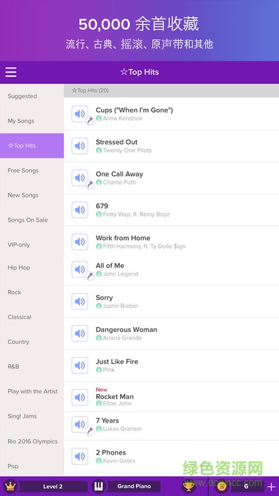 魔法鋼琴magic piano全音樂(lè)解鎖(Magic Touch - Piano Rhythm) v8.3.3 安卓版 1