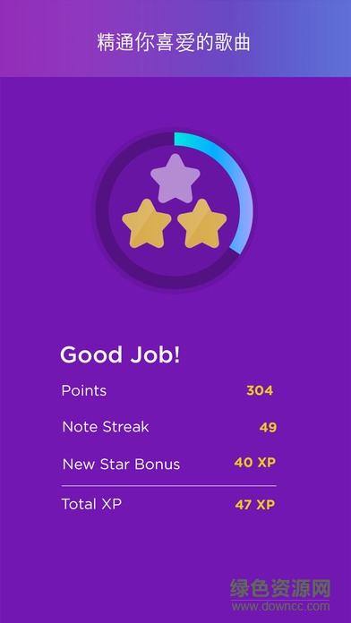 魔法鋼琴magic piano全音樂(lè)解鎖(Magic Touch - Piano Rhythm) v8.3.3 安卓版 3