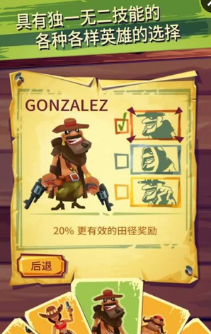 跑和射擊仇敵游戲