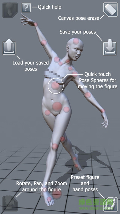 ArtPose Female女版 v1.2.2 安卓版1