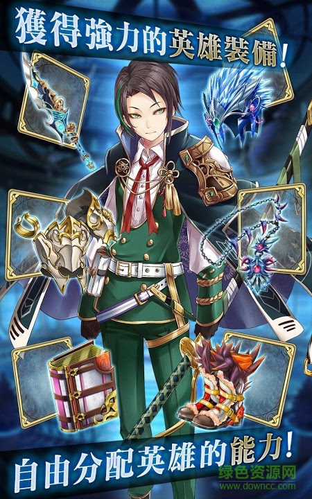 結(jié)集的水晶手游