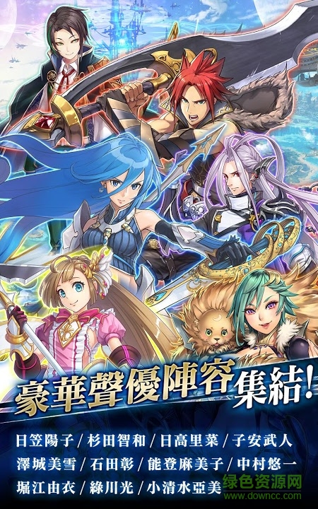 結(jié)集的水晶游戲