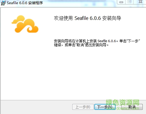 seafile客戶端 v6.0.6 免費(fèi)版 0