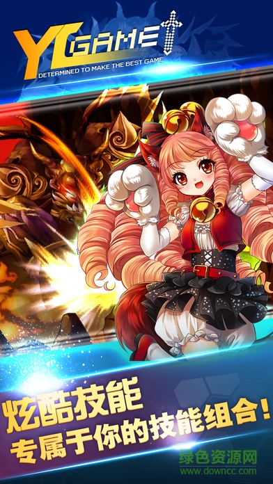 諸神戰(zhàn)紀(jì)競技場官網(wǎng)安卓版