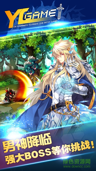 諸神戰(zhàn)紀(jì)競技場手機(jī)版