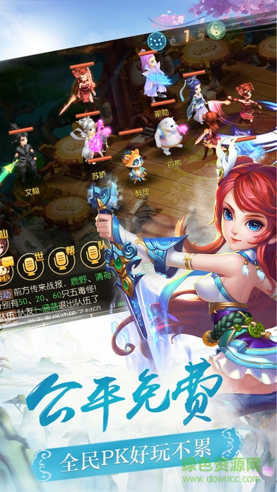 手游女神競技場 v1.7.0.0 安卓版 3