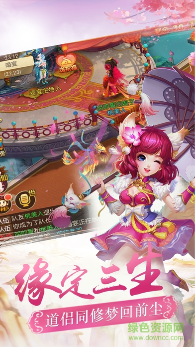 手游女神競技場 v1.7.0.0 安卓版 2