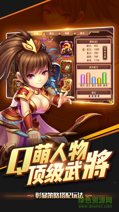 掛機(jī)戰(zhàn)萌將 v1.0 安卓版 3