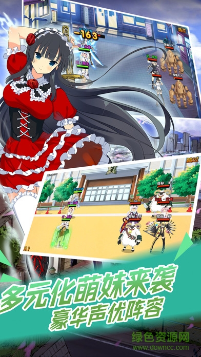 二次元萌娘 v2.0.0 安卓版 1