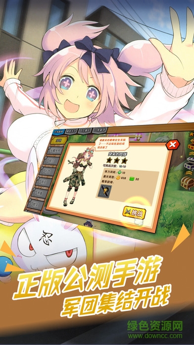 二次元萌娘 v2.0.0 安卓版 2