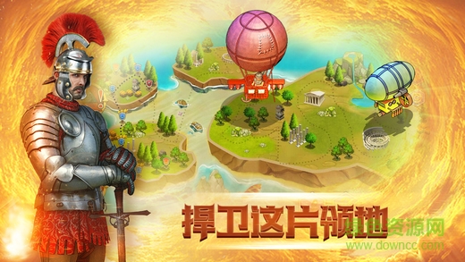 非人日常 v1.0 安卓版 0