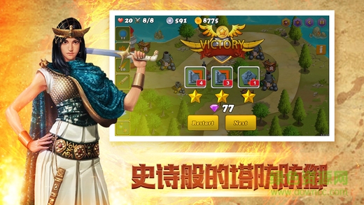 非人日常 v1.0 安卓版 1