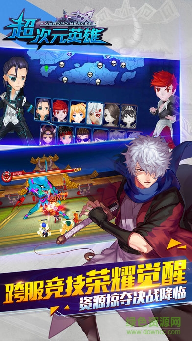 超次元英雄 v1.0.2 安卓版 1