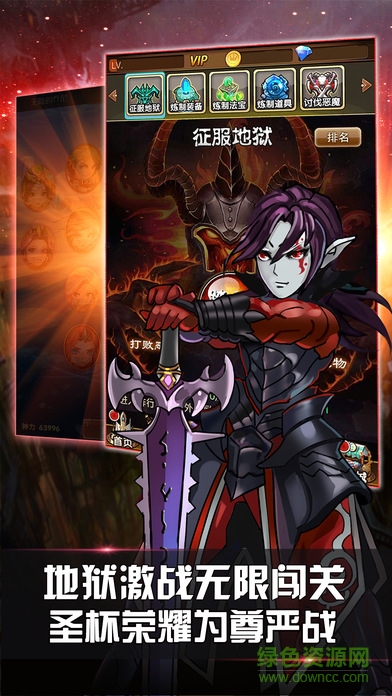 亞瑟王傳奇 v1.0 安卓版 0