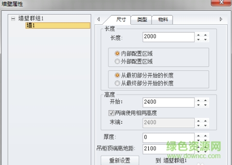 2020櫥柜設(shè)計(jì)軟件 v10.0.02 官方最新版 0