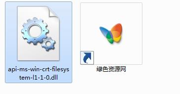 api-ms-win-crt-filesystem-l1-1-0.dll下載
