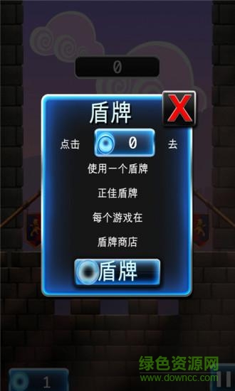 幻境飛升(Bouncy Buddy) v1.4 安卓版 0