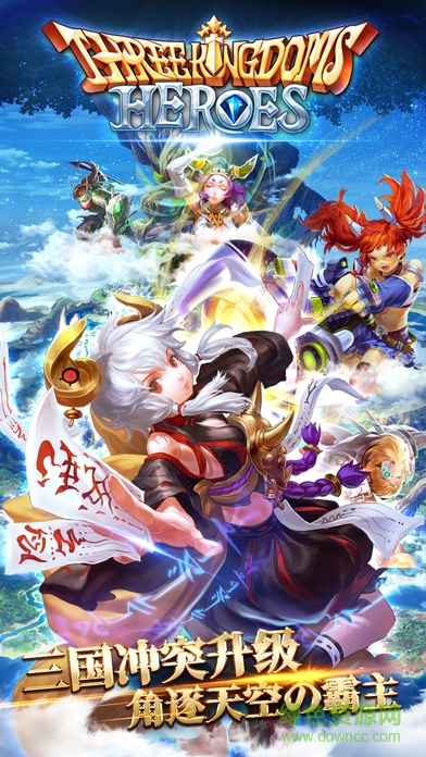 三國(guó)英雄傳奇bt版 v1.0.0 安卓版 3