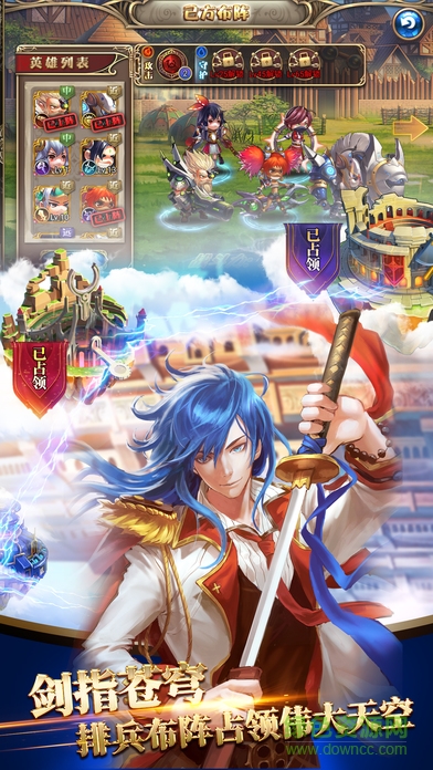 三國(guó)英雄傳奇bt版 v1.0.0 安卓版 2