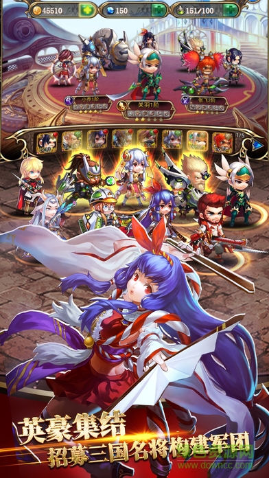 三國(guó)英雄傳奇 三國(guó)英雄傳奇下載
