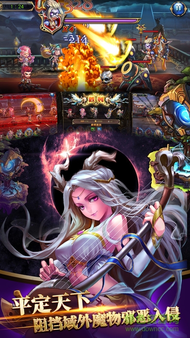 三國(guó)英雄傳奇bt版 v1.0.0 安卓版 0