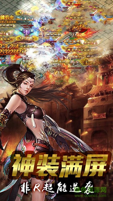 皇城戰(zhàn)域手游 v1.0 安卓版 0