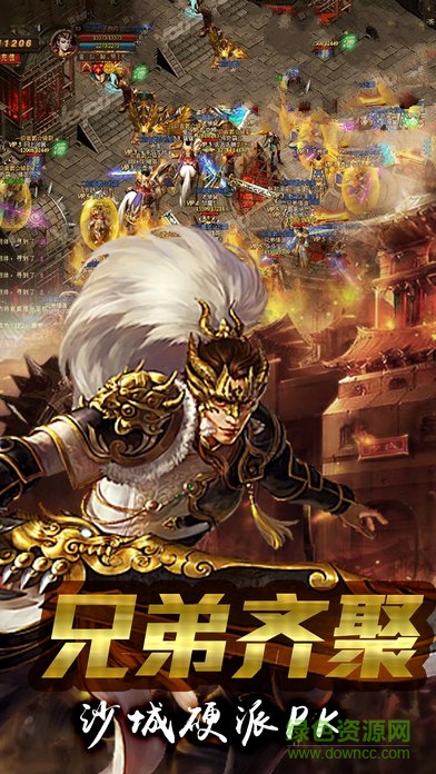 皇城戰(zhàn)域手游 v1.0 安卓版 2