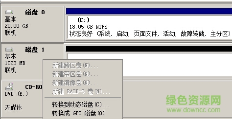 win2003大硬盤補丁