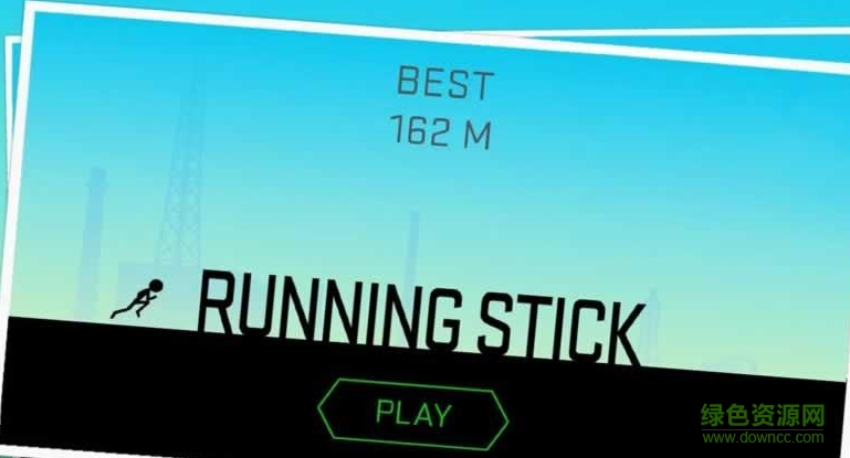奔跑吧火柴人永不言棄游戲 v1.0.3 安卓版 0