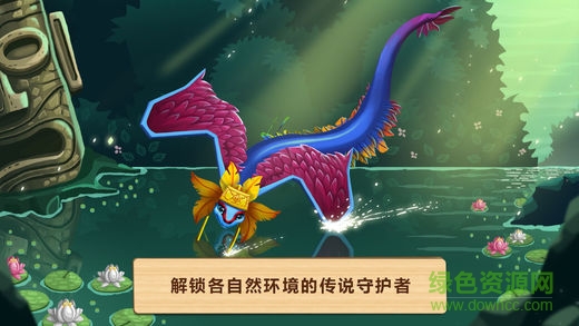 神奇動(dòng)物園無限金幣版 v2.1.2 安卓版 2