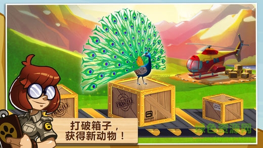 神奇動(dòng)物園