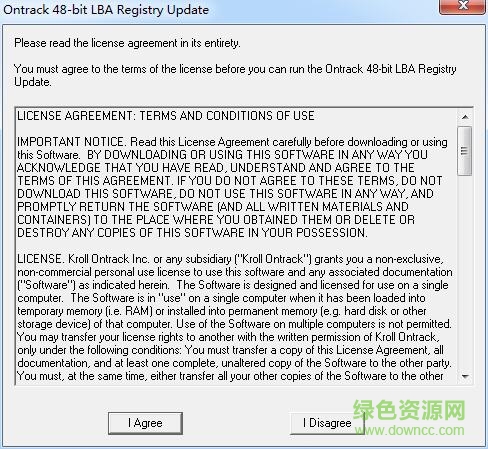 xp希捷4t移動(dòng)硬盤補(bǔ)丁 免費(fèi)版 0