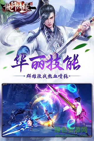 傲劍情緣變態(tài)版 v1.17.0512 安卓公益服 0